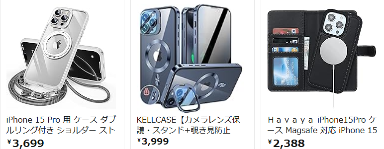 たぶん17スルーするし新しいケース検討