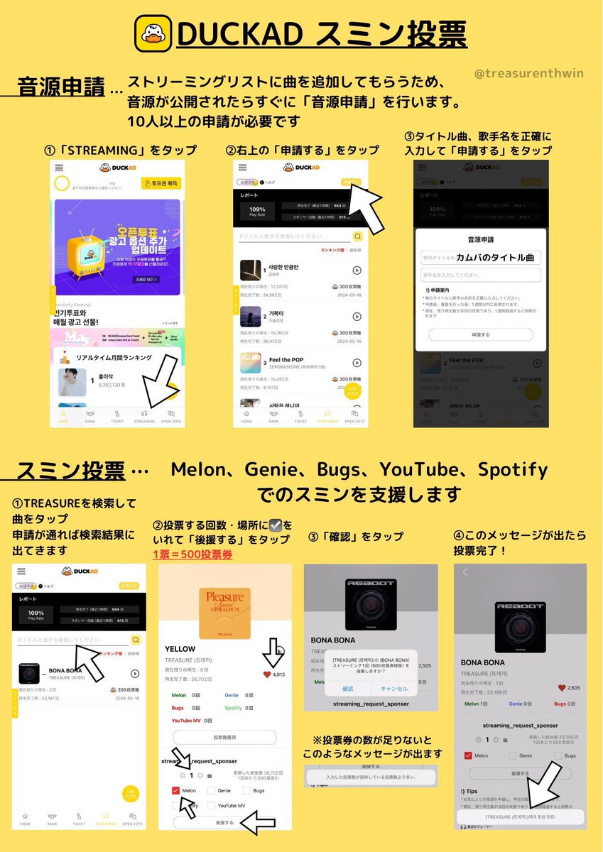 たいせつ tweet media