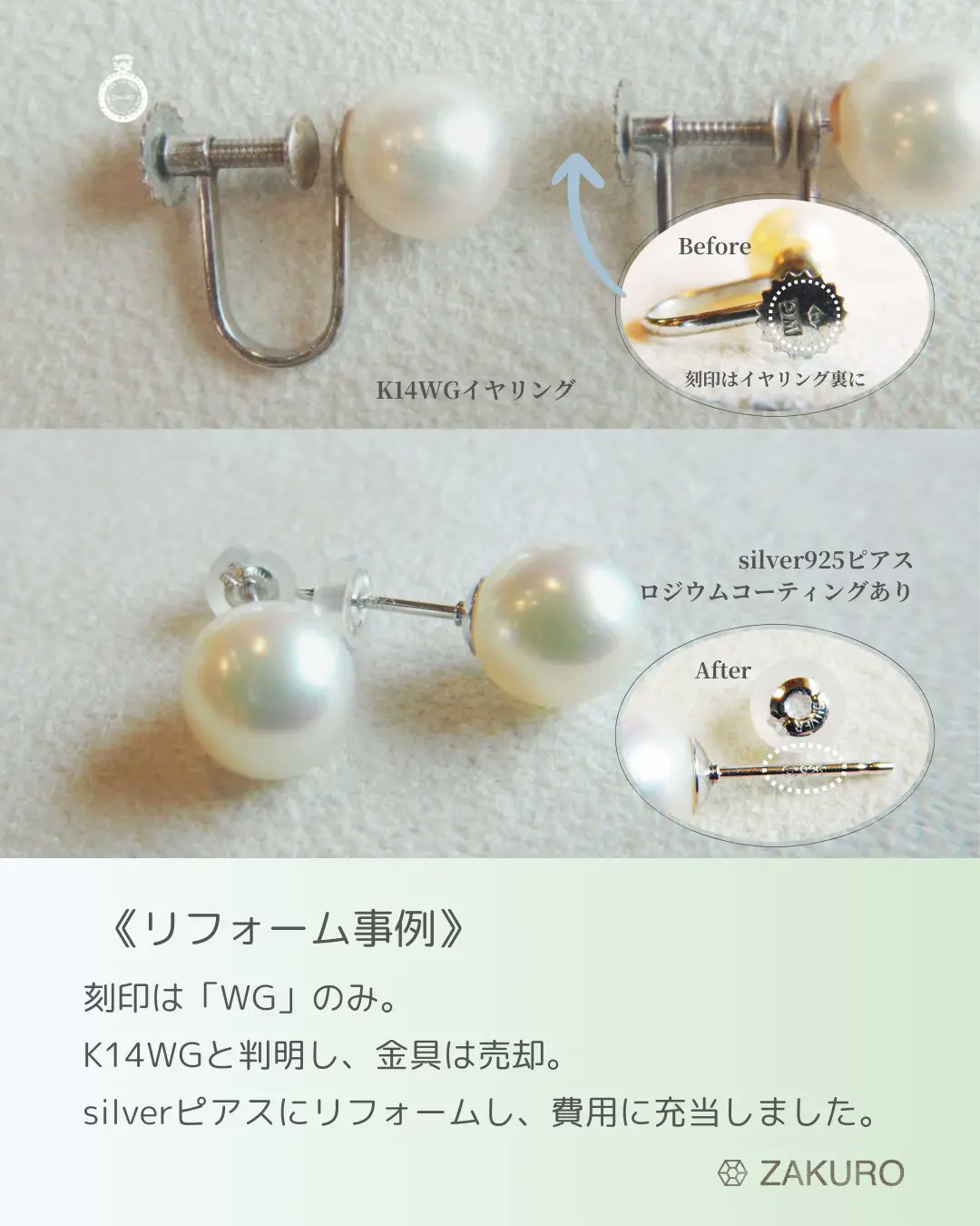 k14 WGイヤリング 金具　１組 楽天市場】k14wgイヤリングパーツ（レディースジュエリー