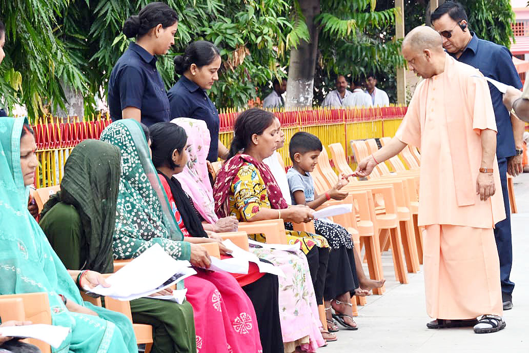Yogi Adityanath Office tweet media