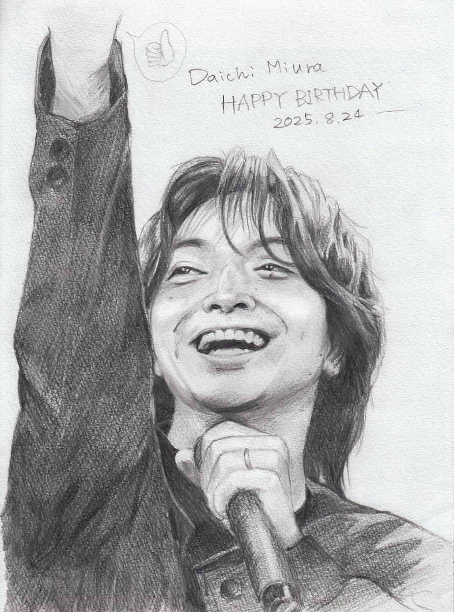 お誕生日おめでとうございます。
三浦大知さんの笑顔は世界平和に貢献していると本気で思っています。
こらからもたくさんの笑顔が見れることを楽しみにしています。
#三浦大知
#三浦大知誕生祭