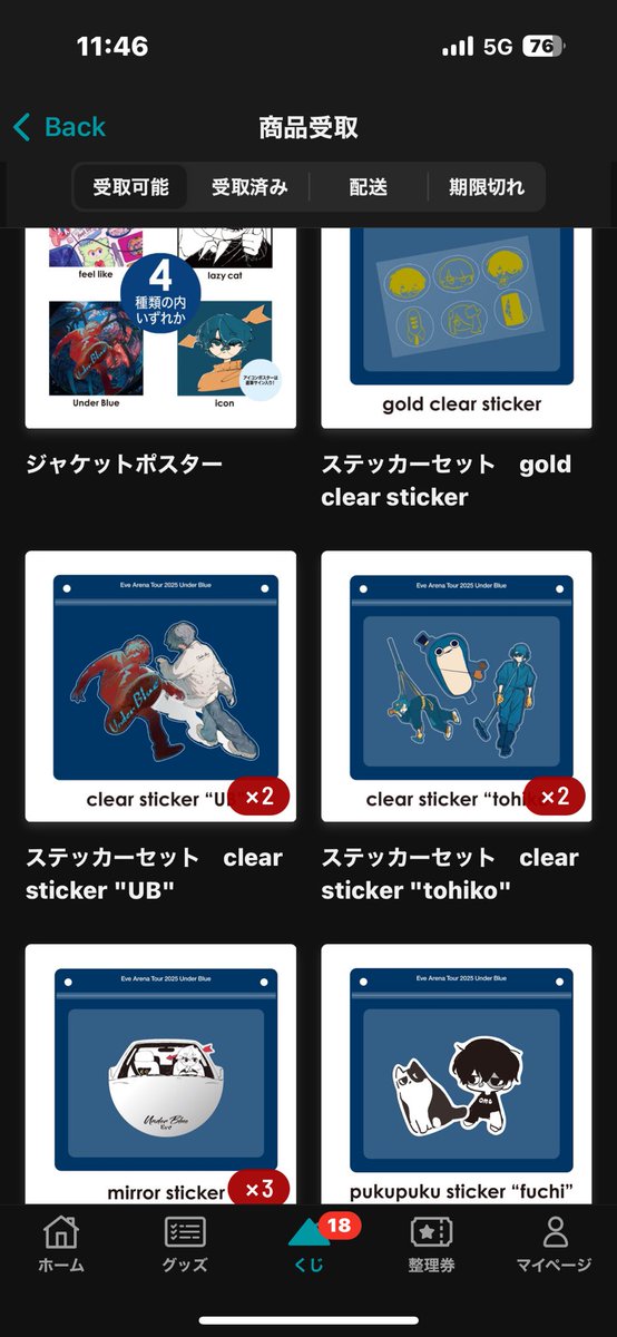 しぶいっ…！！