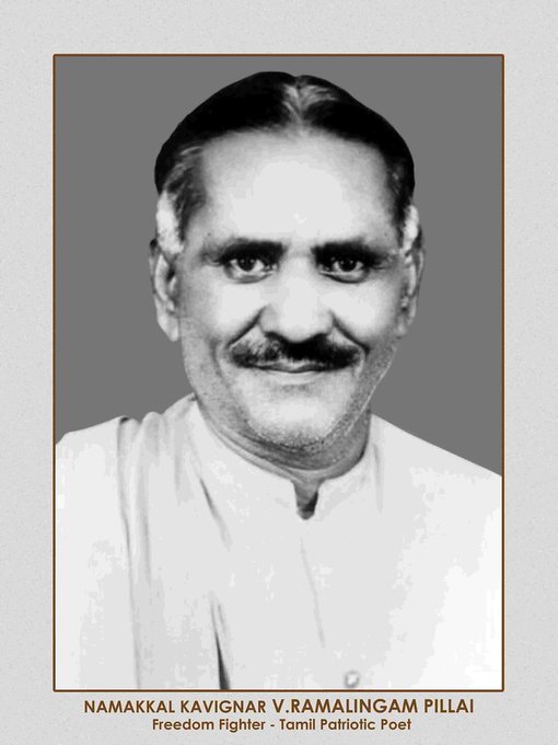 தமிழனென்று சொல்லடா தலைநிமிர்ந்து நில்லடா’ என்கிற வீரநடைக்கு வித்திட்ட நாமக்கல் கவிஞர் 
திரு இராமலிங்கம் பிள்ளை அவர்களின் நினைவு நாளை போற்றி வணங்குவோம் 🙇🏻‍♂️🔱!