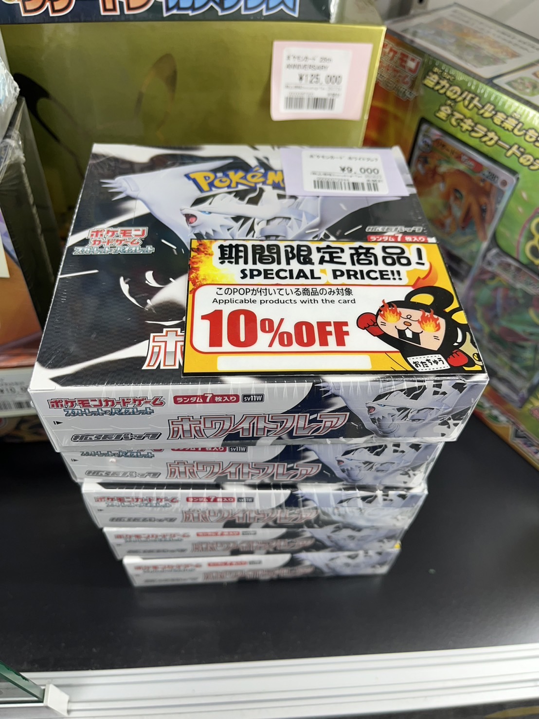 おたちゅう。秋葉原5号店GO!GO!トレカ on X: 