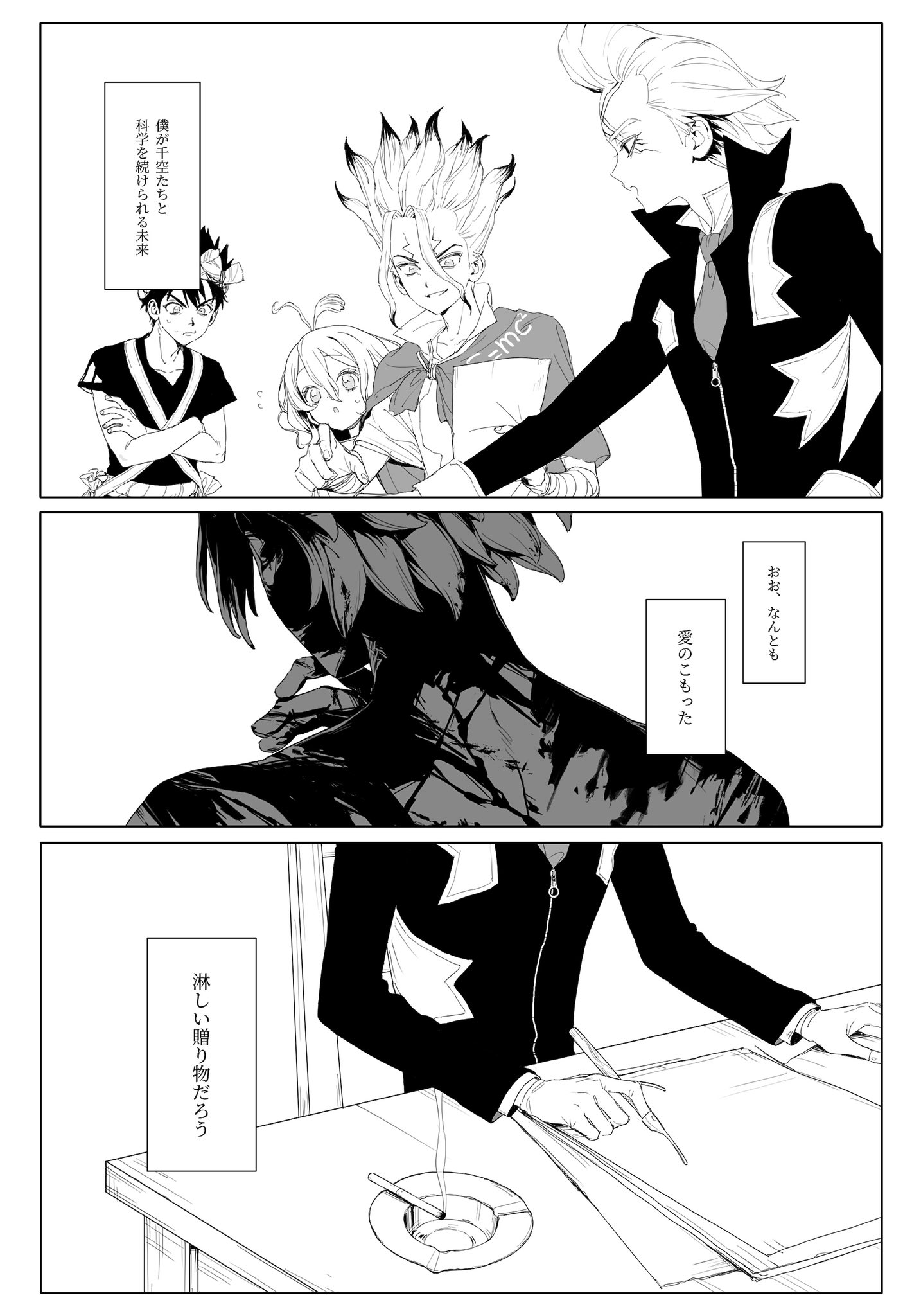 ウサミミ (@usamimi_sacchan) / X