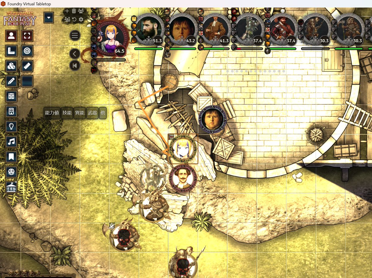 punky_n's tweet image. FVTTを用いたウォーハンマーRPG4版。自作キャンペーン『二人の冒険者』の14回目を遊びました。捕盗と上級決闘者と学者と弁護士は、前回に引き続き獣人の戦群れと戦闘中です。今回はハイエルフ上級決闘者とビーストマン・チャンピオンとの一騎打ちが白熱しました。（続） #FoundryVTT #WFRP #TRPG