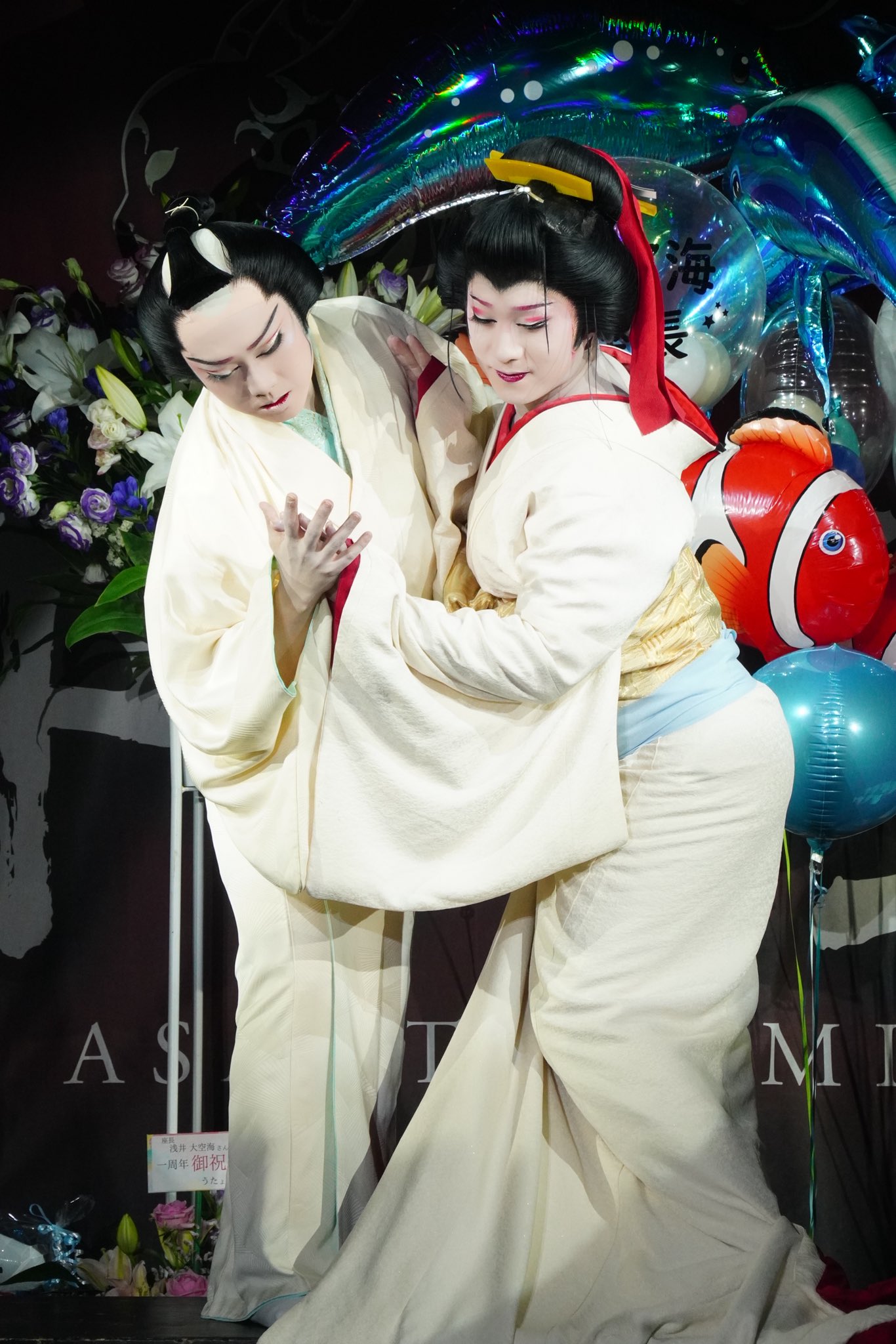 浅井大空海　座長襲名公演　DVD２枚組 浅井大空海座長襲名1周年記念公園 - Search / X