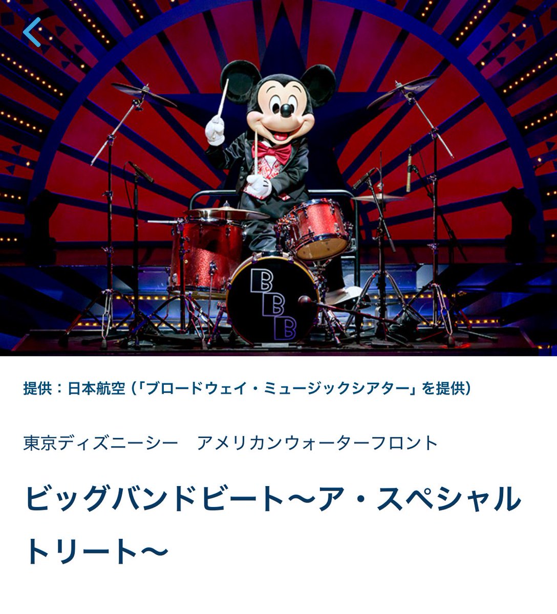 あーちゃん (@achan55) / Posts / X