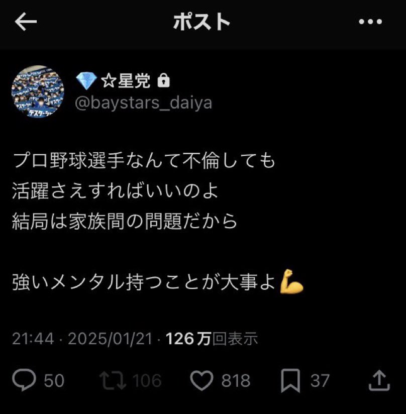 Dena_Hame_ks's tweet photo. https://t.co/Sycry1o5fD