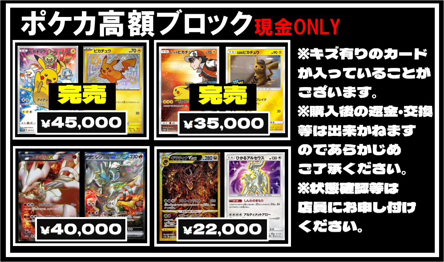 pt まとめ売り 76枚 ポケモンカード ポケカ】リザードン Lv76【-】S8A-P-001ポケモンカードゲーム