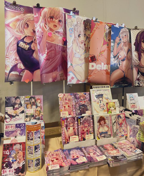 本日台湾FF45最終日 A05-08で委託させていただきます! 14:00くらいにヒナ色紙完成予定です ポスターオークションもします よろしくお願いします! #FF45