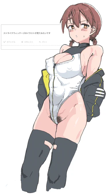 etya