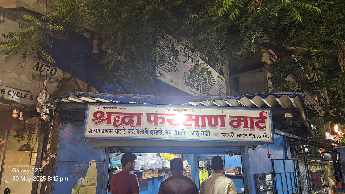 इकडंचा वडा, मूग भजी आणि अळूवडी एक नंबर...
#vadapav
#WorldVadaPavDay

x.com/dhavalkulkarni…