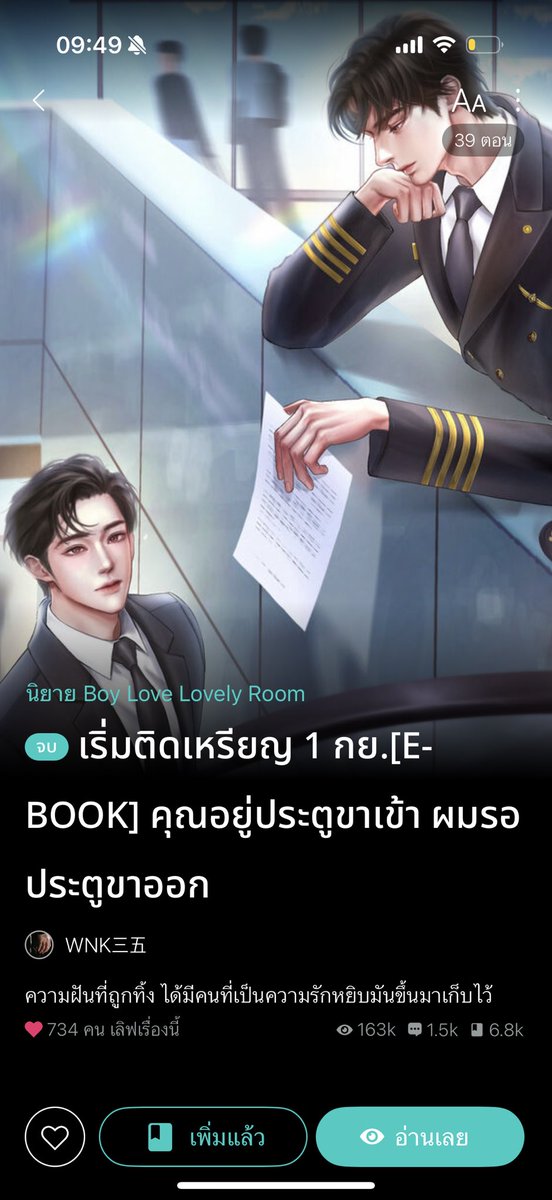 เจเจ tweet media