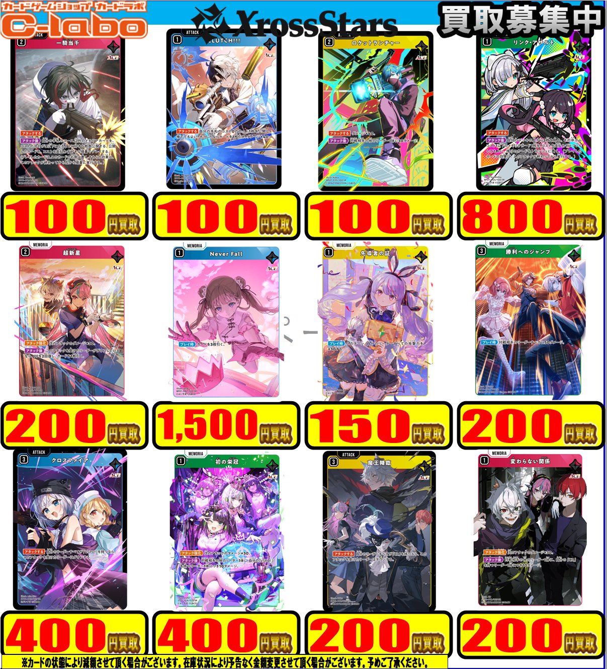 サポートカード　バラ売り可　早い者勝ちです❗️❗️ 人気！お得！早い者勝ち！ワンピースカードゲーム OP04-083