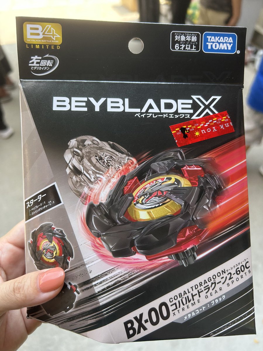 8/24 おもちゃのミッキーG2

HAL 3コケ
TAKE YU 1コケ

やっとブラックドラグーンゲットだぜ🤲✨

主催者様、対戦者様、皆様ありがとうございました