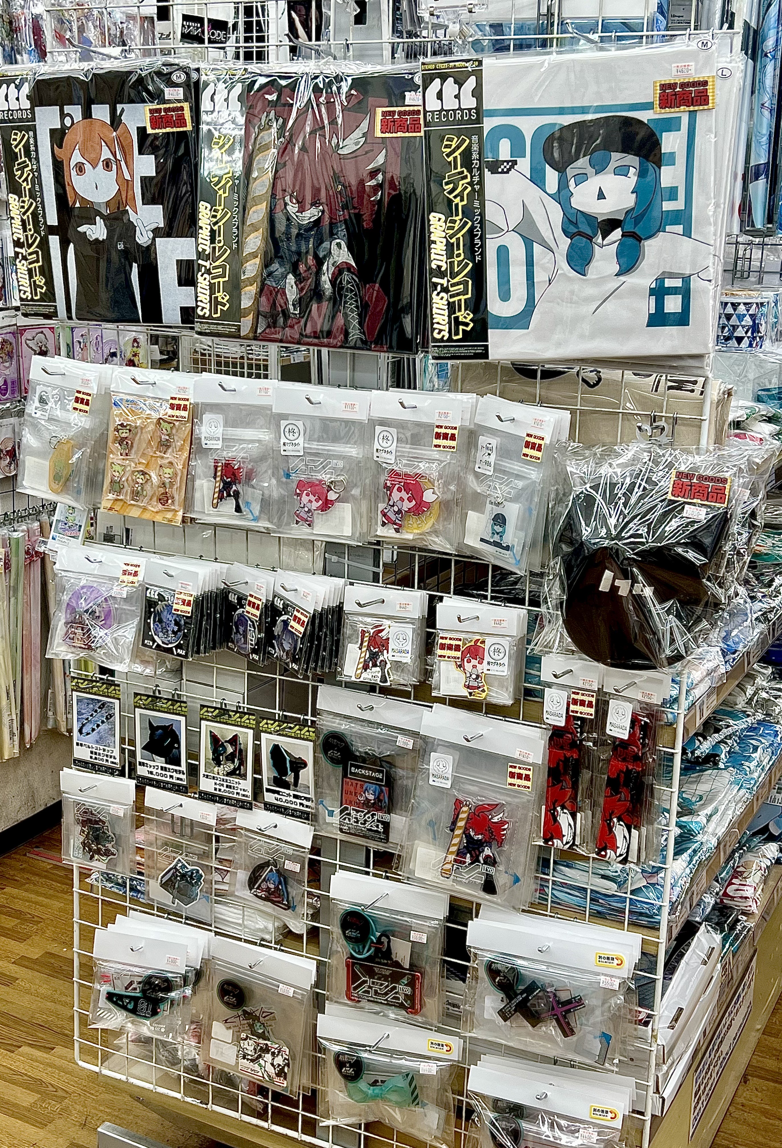 NEWS - まぁさん 専用 NEWS グッズ 4点セット 楽天市場】サイボーグ009 まちぼうけ2 【全5種セット】 : A-TOYS