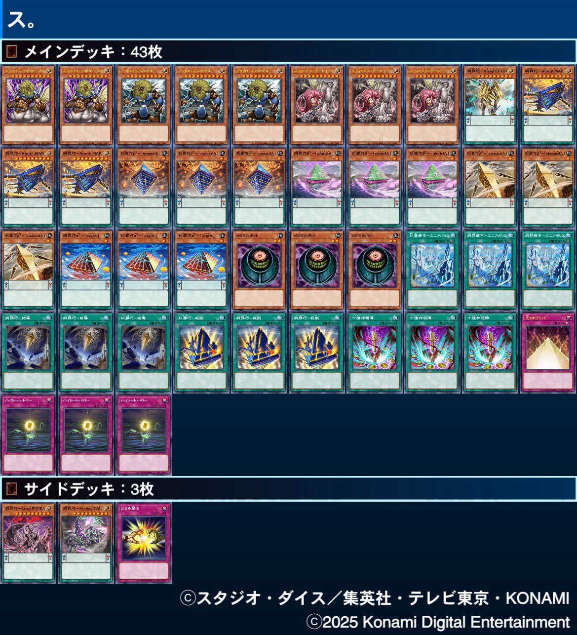 ChaosTCG オーガスト宮国朱摛デッキ Yahoo!オークション -「chaos august」(おもちゃ、ゲーム) の