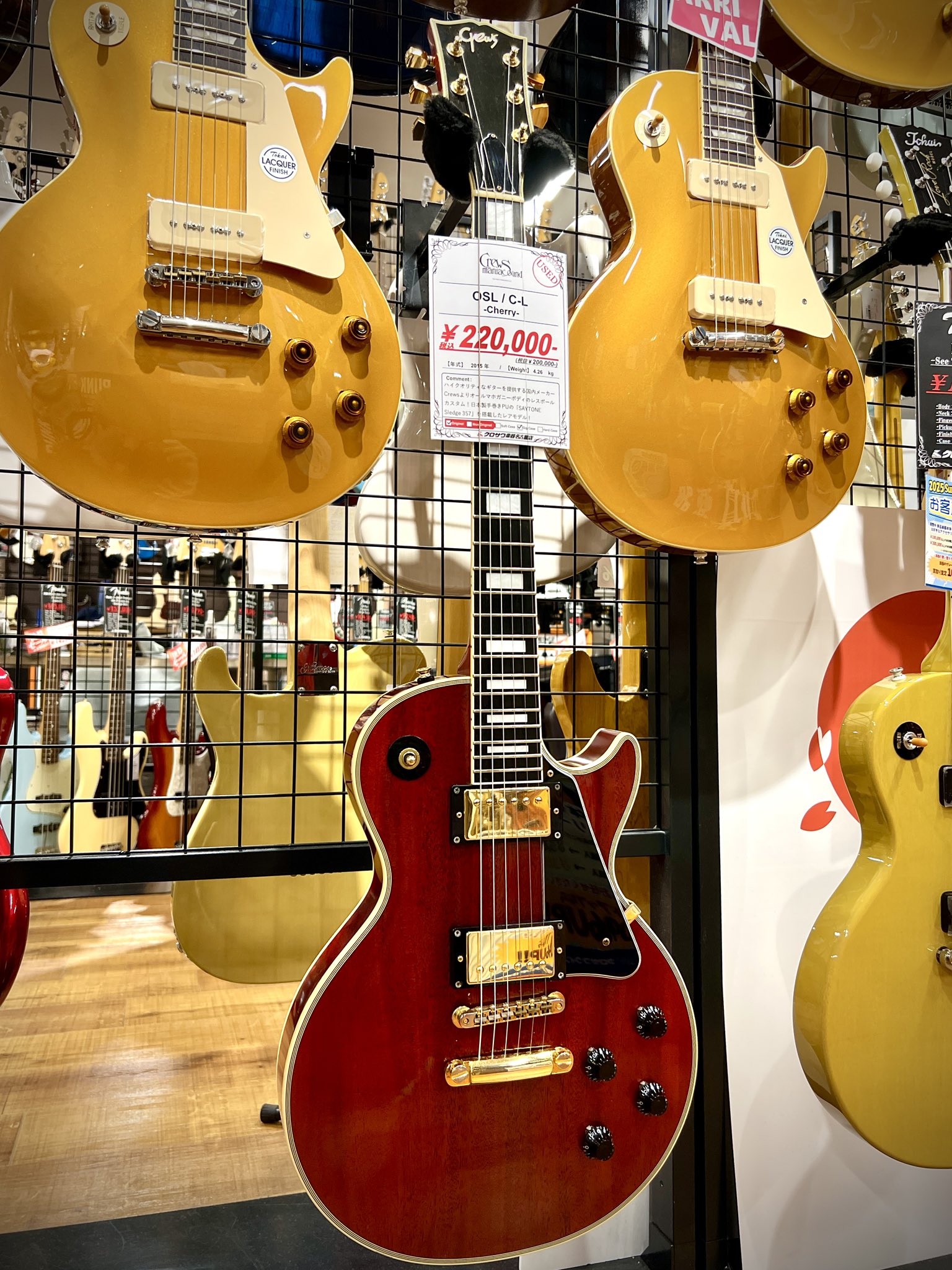 【調整済】GIG クロサワ楽器　エレキギター　レスポール　美品 レスポール タイプ、町田店の商品検索結果一覧 | 【クロサワ楽器