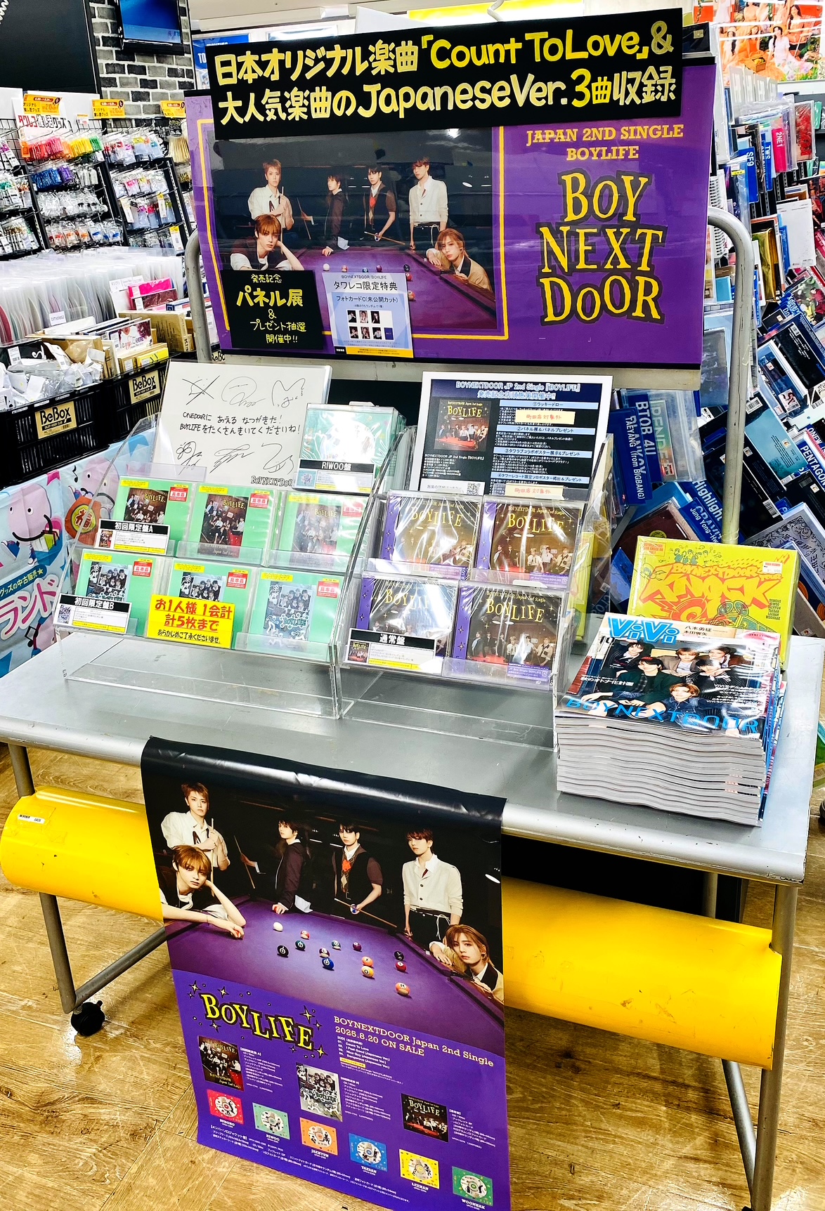 D.O.L DOL タワレコ特典 ポスター CD付き Doorzo - The ultimate Japan proxy shopping service.