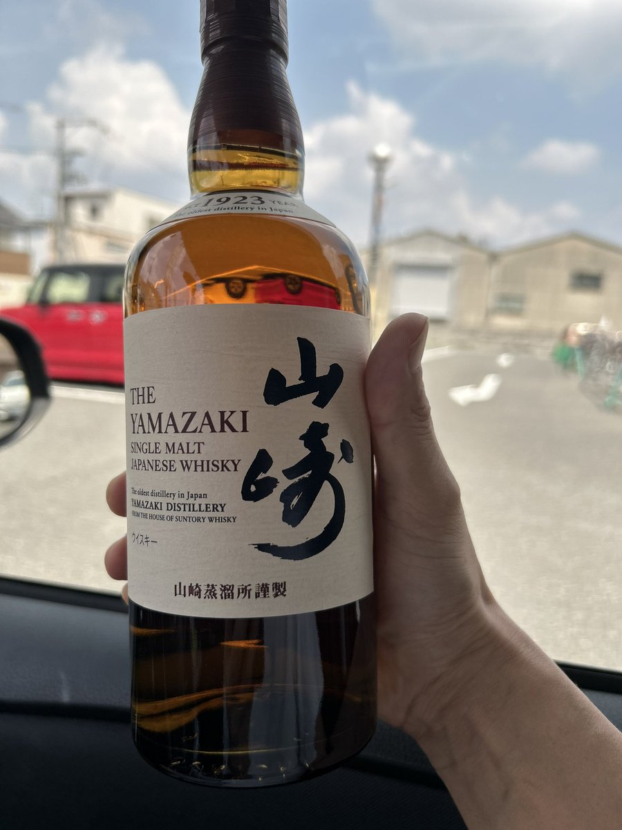 抱き合わせでもないし定価だしありがたい！山崎NV🤩

でも、そろそろ山崎12年欲しい…