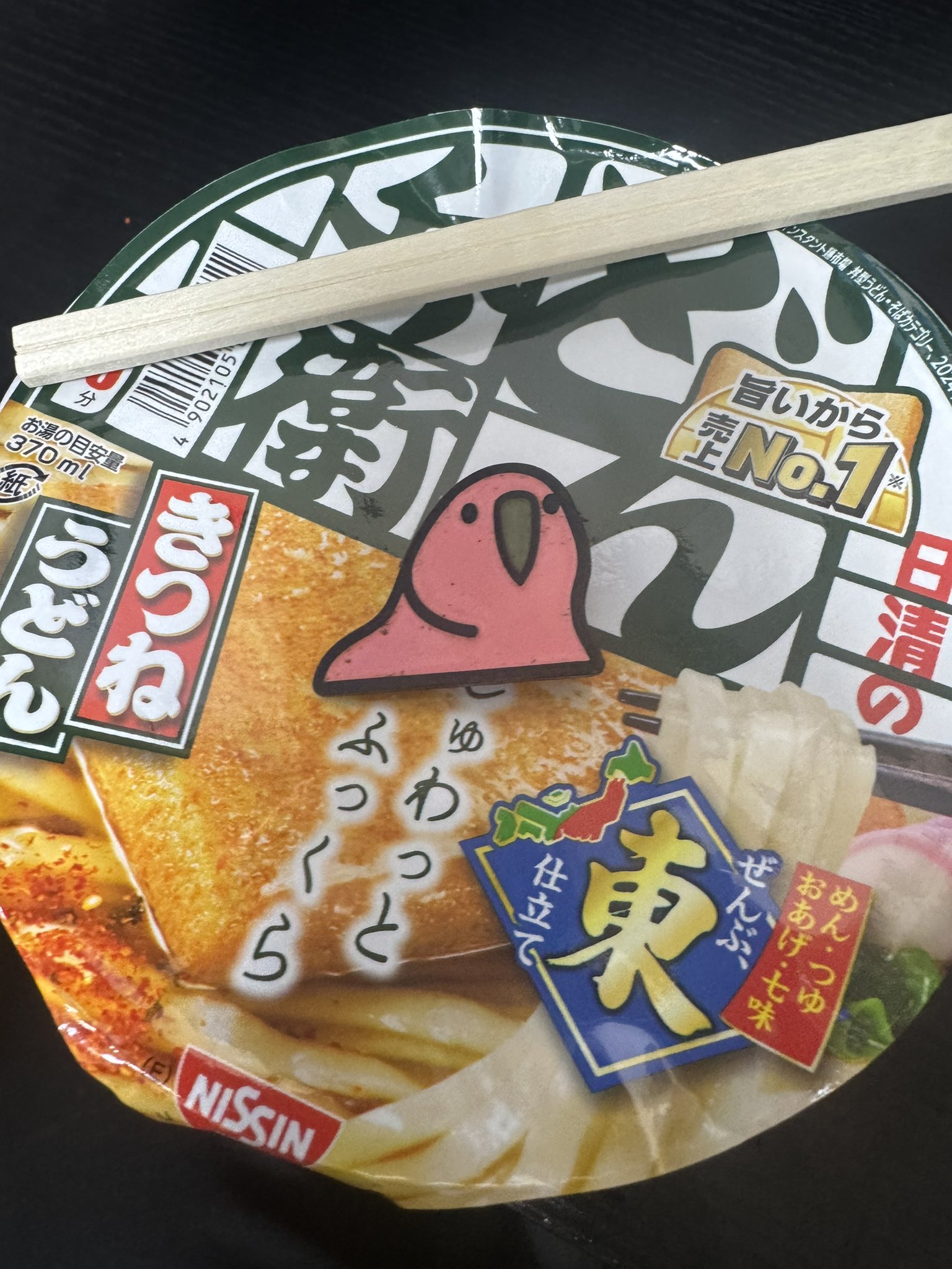 ❗️即購入不可購入前にコメントください ガゼットまとめ売り 蔵吉 on X: 