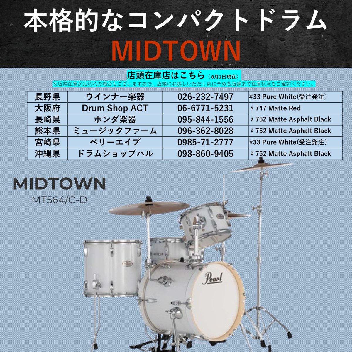 CORE PORT BAR MUSIC セット CORE PORT BAR MUSIC セット