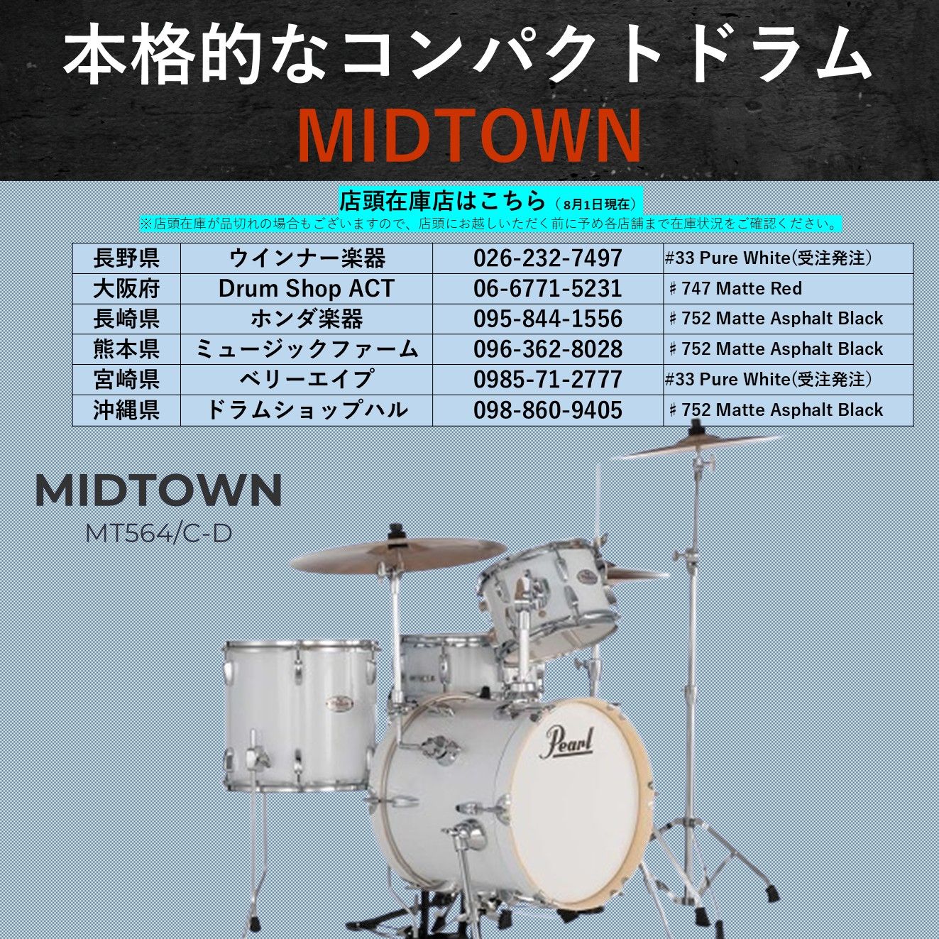 dingdongセット Amazon.co.jp: ライブ ディオ LIVE DIO ST SR ZX ボアアップ
