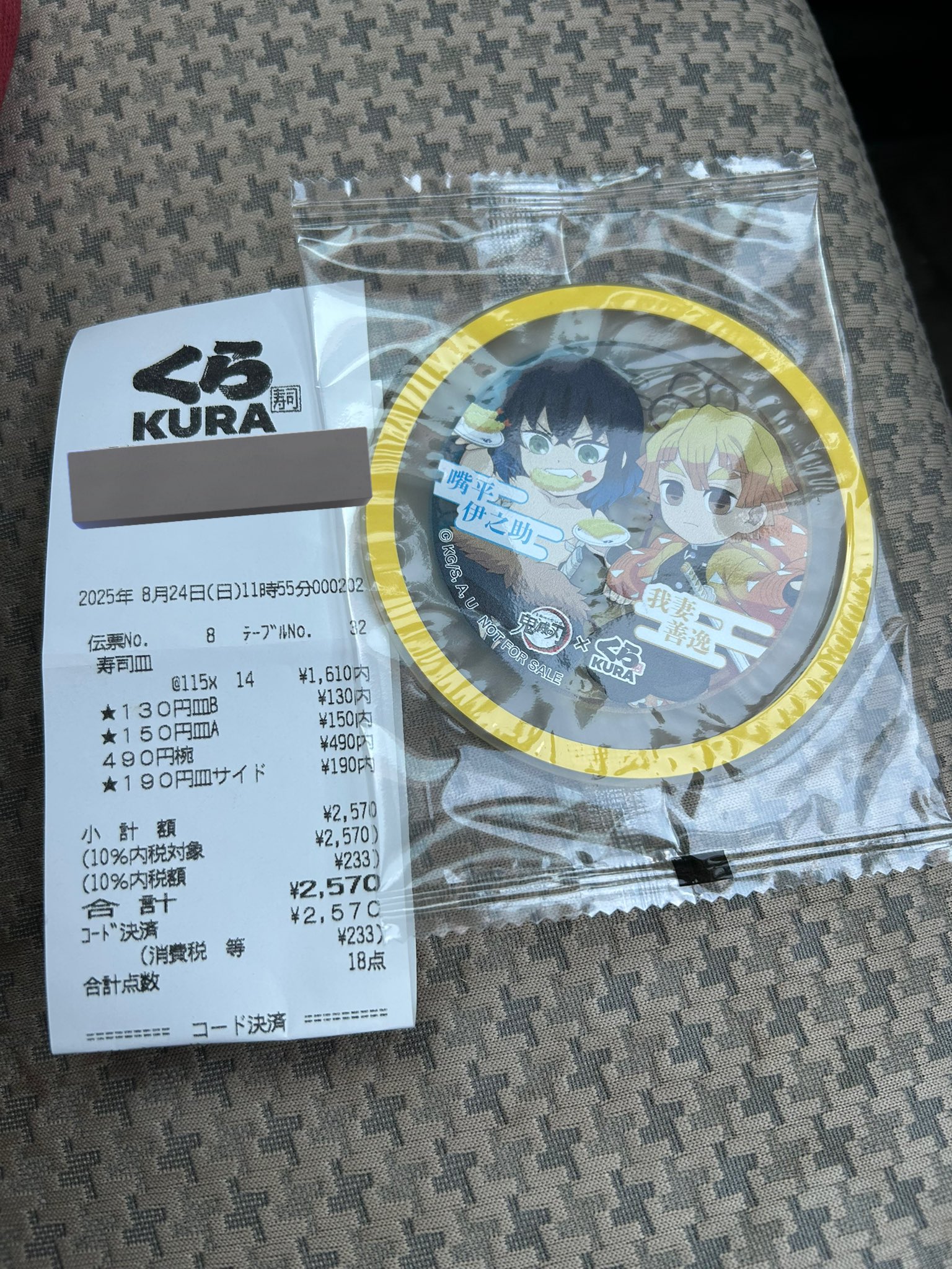 しょうか売買　掌果売買　清慈SAN倶楽部　株式相場で勝つための奥義 掌果売買 株式相場で勝つための奥義/文芸社/清慈san倶楽部
