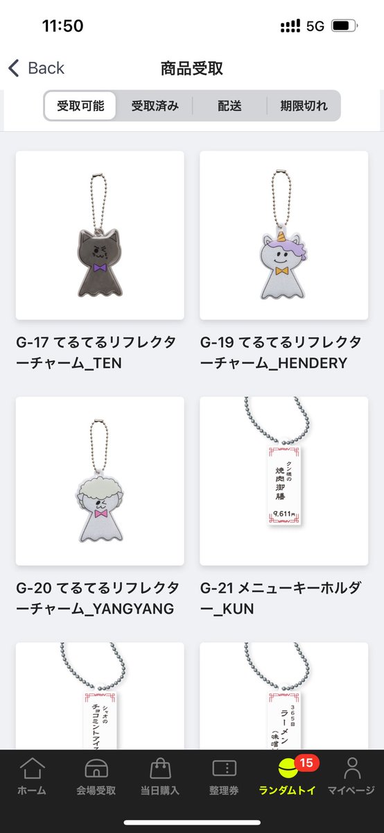 otk_tradebye's tweet photo. WayV 威神V NO Way OUT ランダムトイ ラントイ 交換

譲】クン テン  ヘンドリー
シャオジュン ヤンヤン(2個以上あるもの)

求】シャオジュン ヤンヤン

8/24 本日会場手渡し、大阪8/31手渡し可能です！
お気軽にリプお願いいたします🙇🏻‍♀️ https://t.co/L8IJaDMG5k