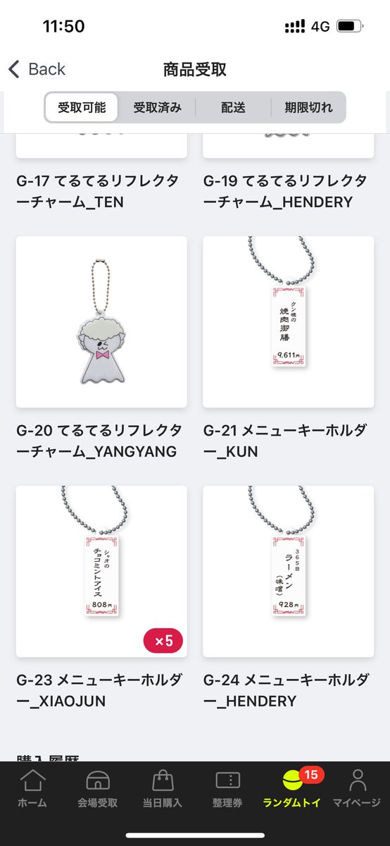 otk_tradebye's tweet photo. WayV 威神V NO Way OUT ランダムトイ ラントイ 交換

譲】クン テン  ヘンドリー
シャオジュン ヤンヤン(2個以上あるもの)

求】シャオジュン ヤンヤン

8/24 本日会場手渡し、大阪8/31手渡し可能です！
お気軽にリプお願いいたします🙇🏻‍♀️ https://t.co/L8IJaDMG5k