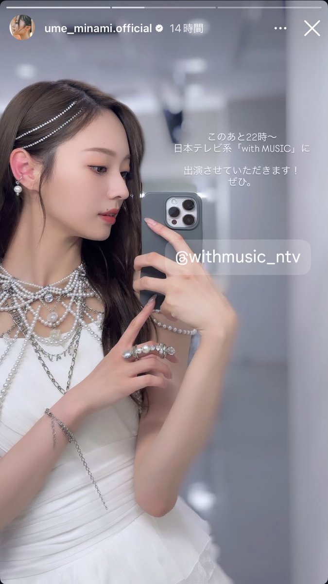 なんて美だ…。
自然とてれぱんの番組のタイトル呟いてたわ
#乃木坂46
#梅澤美波