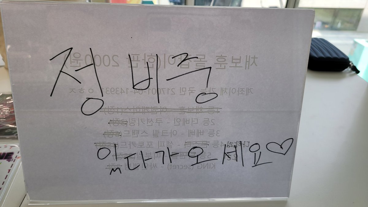 Birthday_CBH's tweet photo. 우리 카페 정상영업중❤️
BUT!!!!! 째보 돌잡이는 정비중으로 인해 늦어질 예정 HOWEVER!!!!! 금방 돌아올 예정입니다🥰

※선결제 음료는 ROUND(콜드브루)와 RUN(레몬에이드)만 해당하며 파란(블루크림소다)과 쿠키는 예외입니다!!! 선결제음료 이용시 카운터에 꼭 말씀해주세요※ https://t.co/L4GKJjSKew