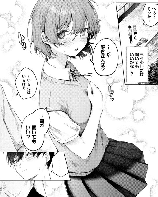 青春ド真ん中🌻🩵 