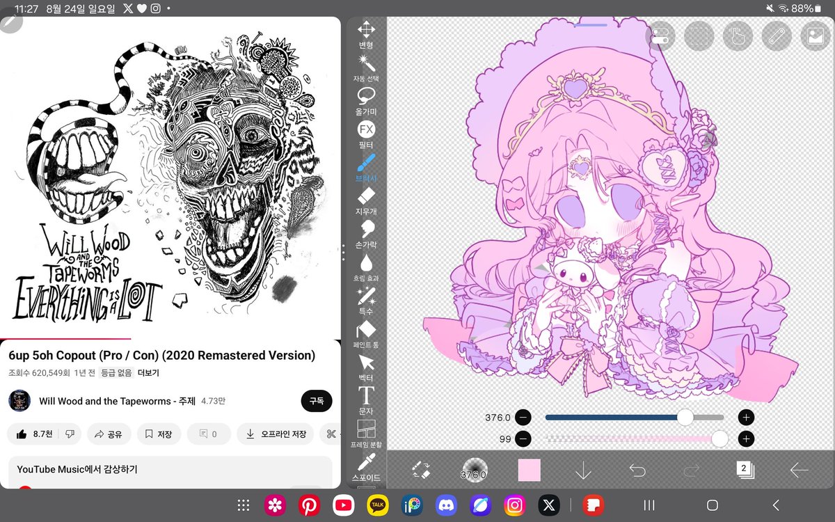 ꒰뱌올Violette🎀꒱ tweet media