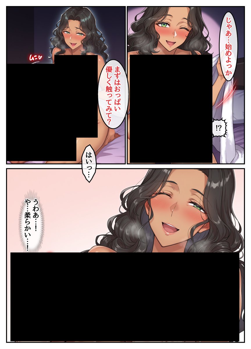 くるみ tweet media