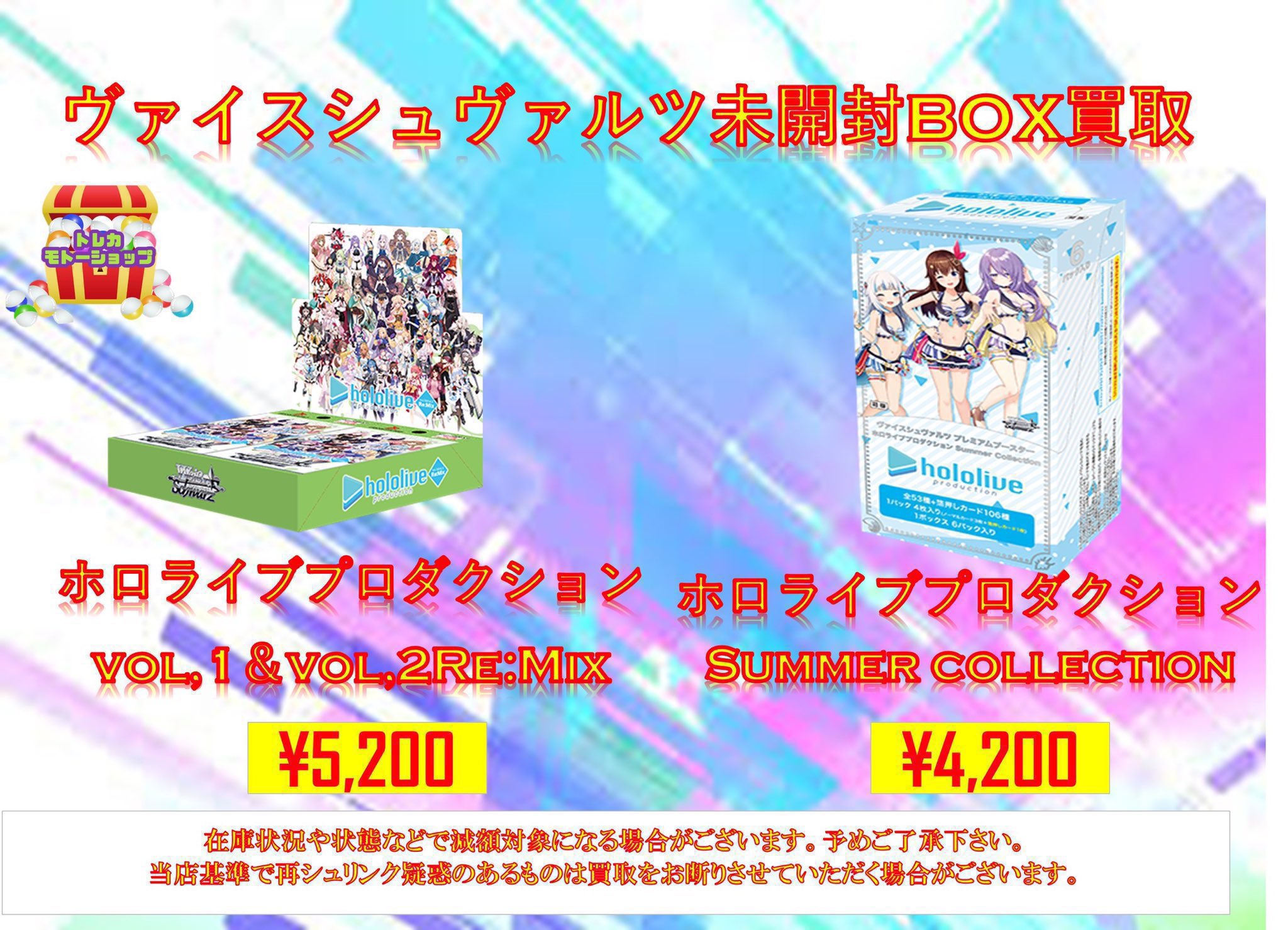 【新品未開封】 初音ミク ヴァイスシュヴァルツ BOX ② 71T101EnN+L._UF350,350_QL50_.jpg