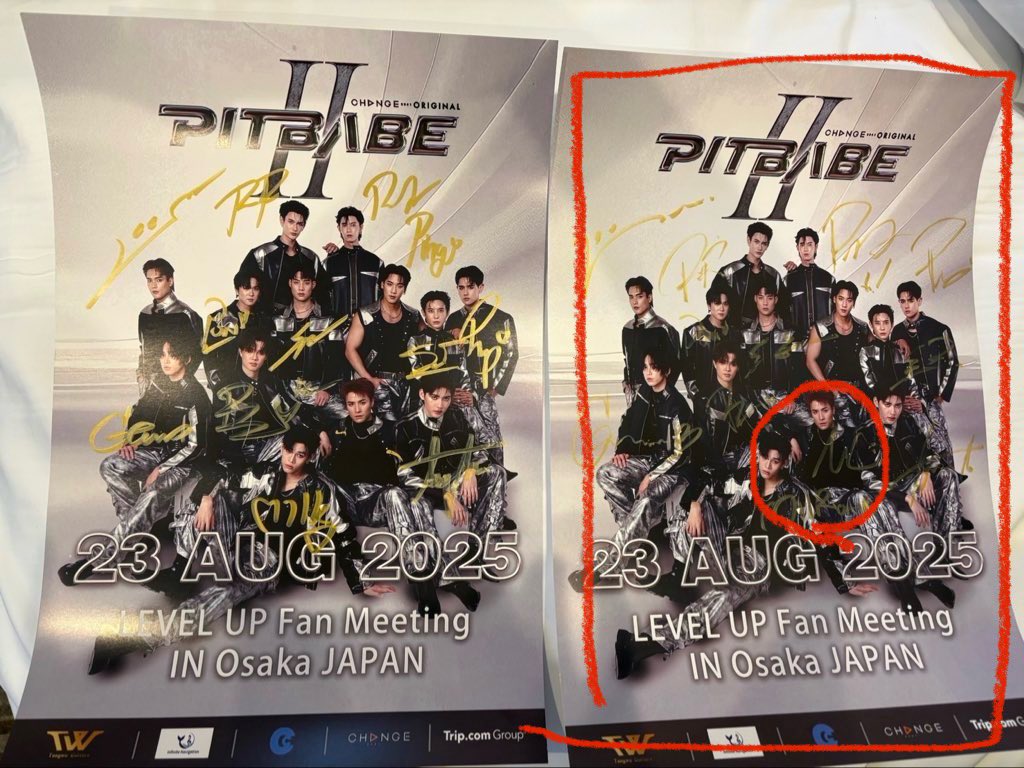 エビはる🌈 on X: 