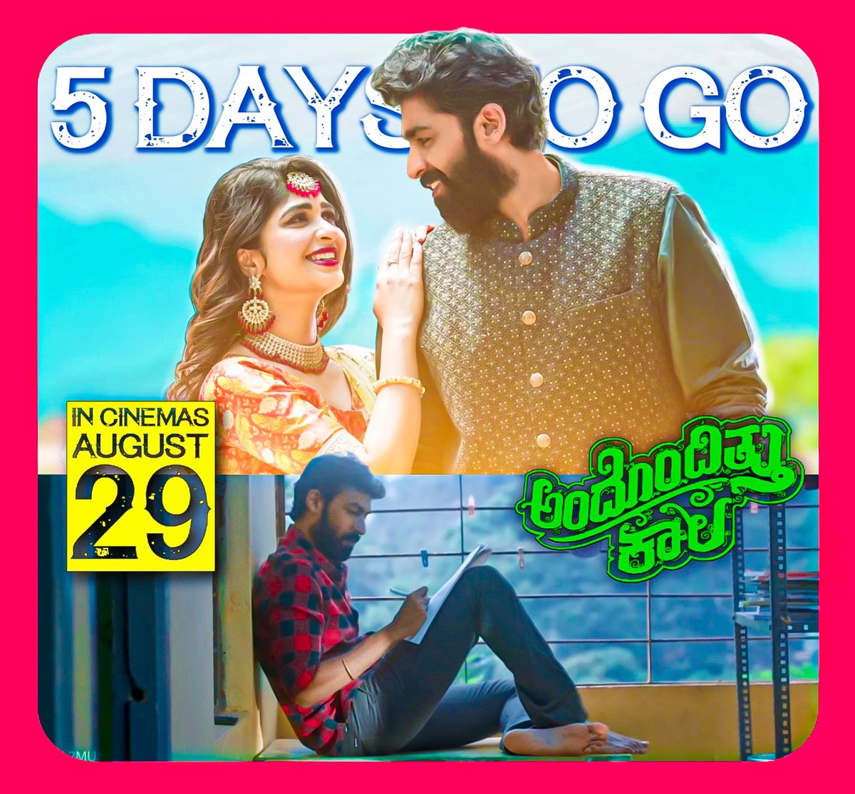 Powerism007's tweet photo. #ಅಂದೊಂದಿತ್ತು_ಕಾಲ ಬಿಡುಗಡೆಗೆ 5 ದಿನಗಳು ಬಾಕಿ
#AndondittuKaala @vinayrajkumar @nisha_milana @AditiPrabhudeva @BhuvanMovies https://t.co/uYPmkKPypK