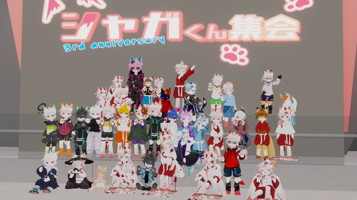 昨日はシャガくん集会にお邪魔させていただきました・・！沢山の方に3周年お祝いしていただいて感謝・・・！#シャガくん集会