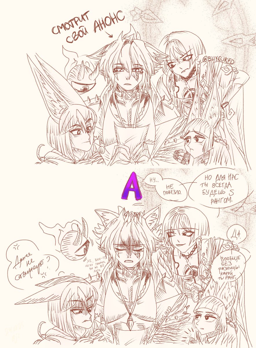 🅰️
#komanomanato #miyabihoshimi #tighnari #scaramouche