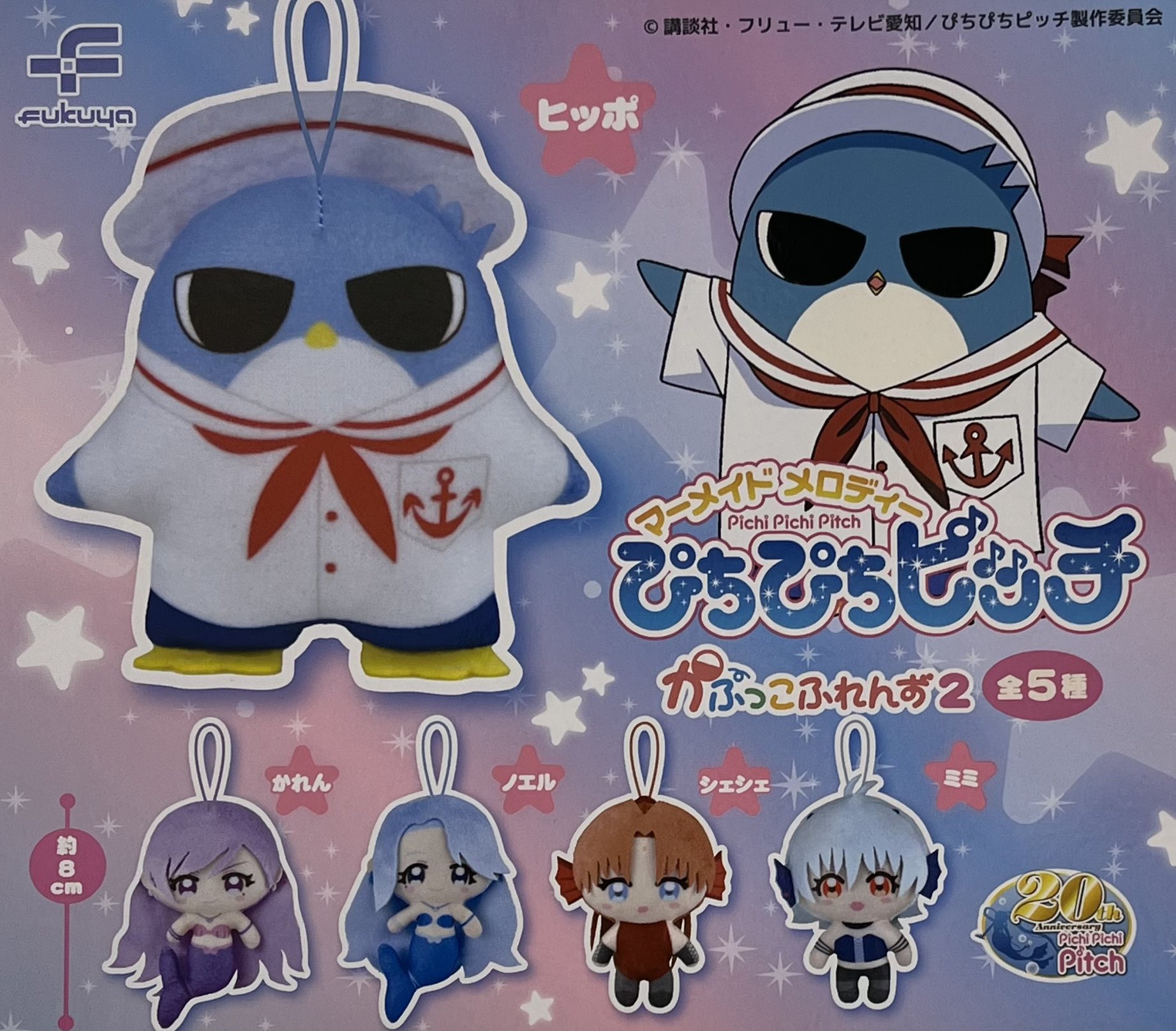 ASTRO シーグリ タイムカプセル ASTRO シーグリ タイムカプセル
