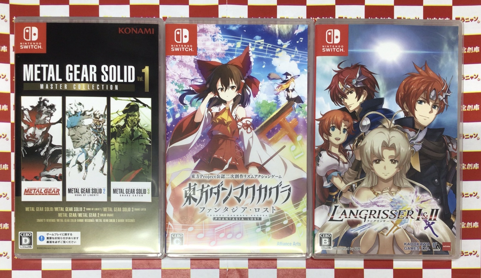 お宝創庫豊田店 on X: 
