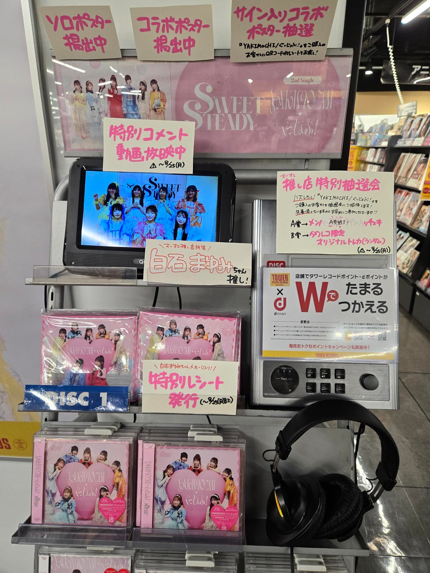 タワーレコード福岡パルコ店 on X: 