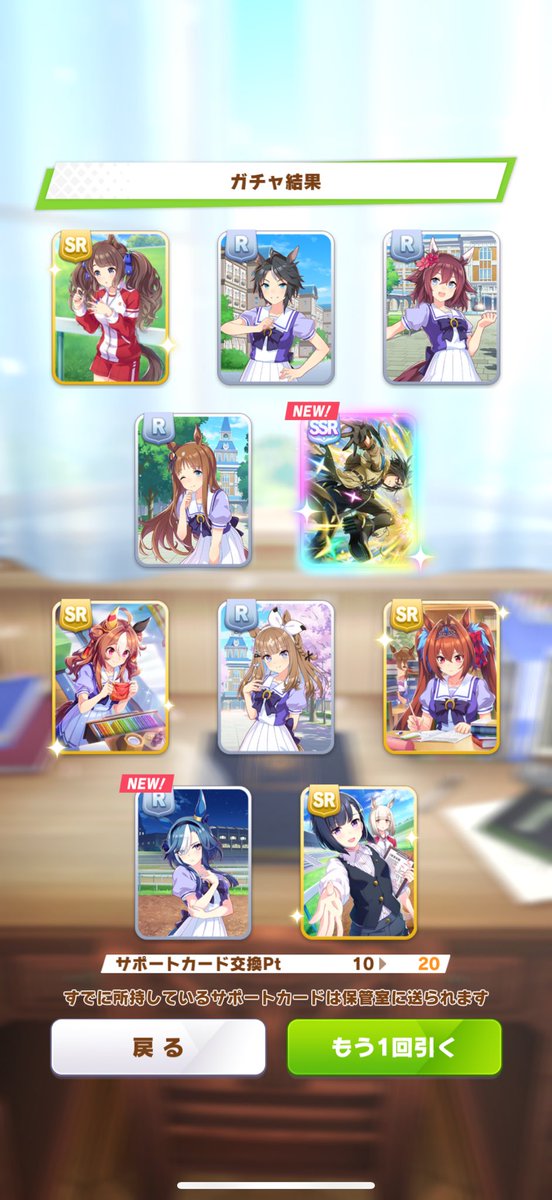 うおおおおおおおお