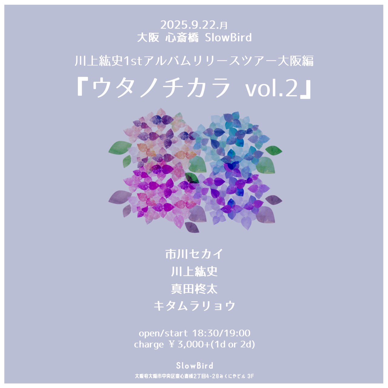 0524-4300-おまとめ大歓迎！チャコ様　【８点】 第25回記念 国際交流スペシャルチーム『インターナショナル