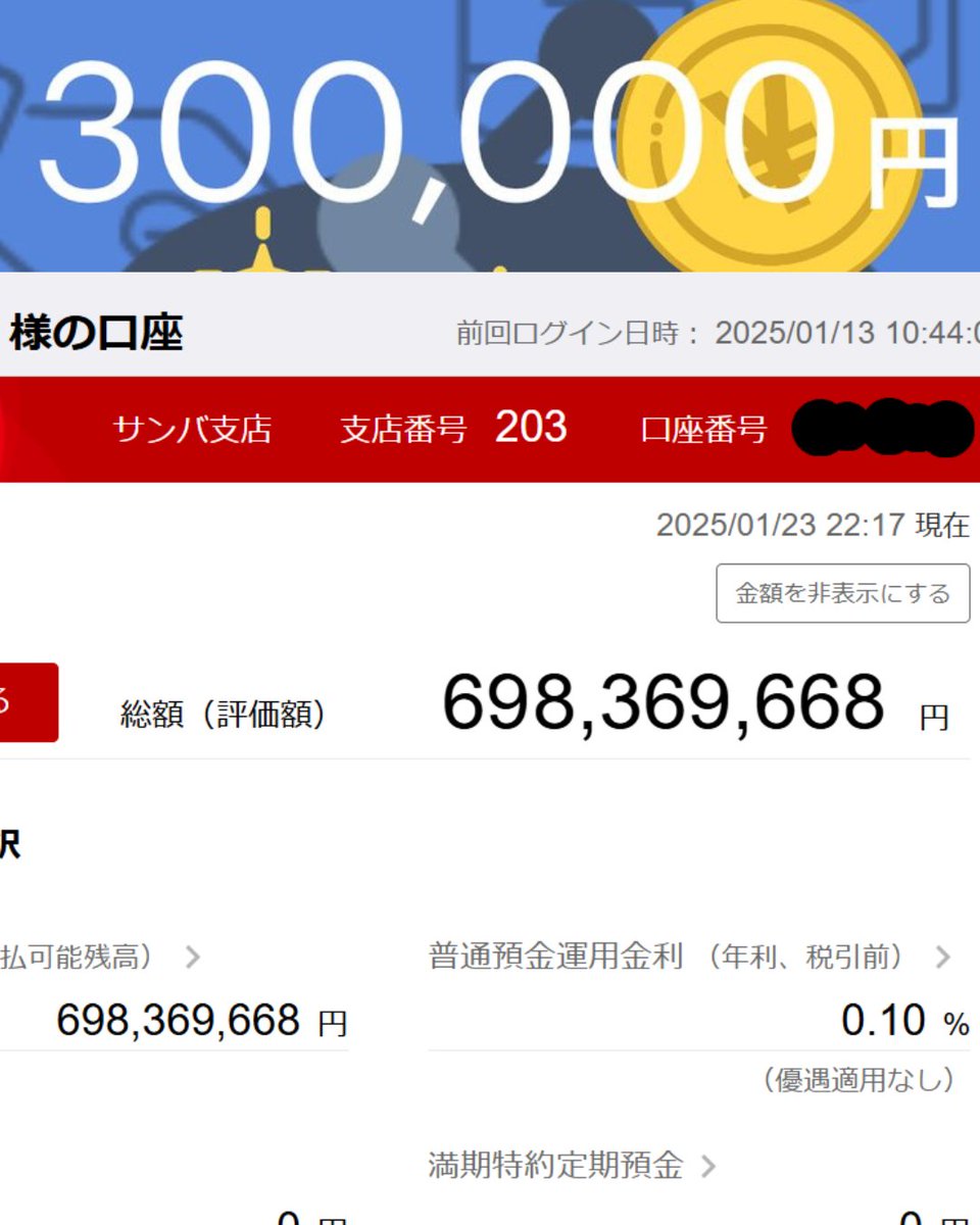 今日は、気分がいいので、ぱんくんが、大盤振る舞い

野村 えりなさん 振込完了しました！！
松下 明丈さん 振込完了しました！！
松嶋 英臣さん 振込完了しました！！
植松 勉さん 振込完了しました！！

【いいね】だけで、いつもの100万円！