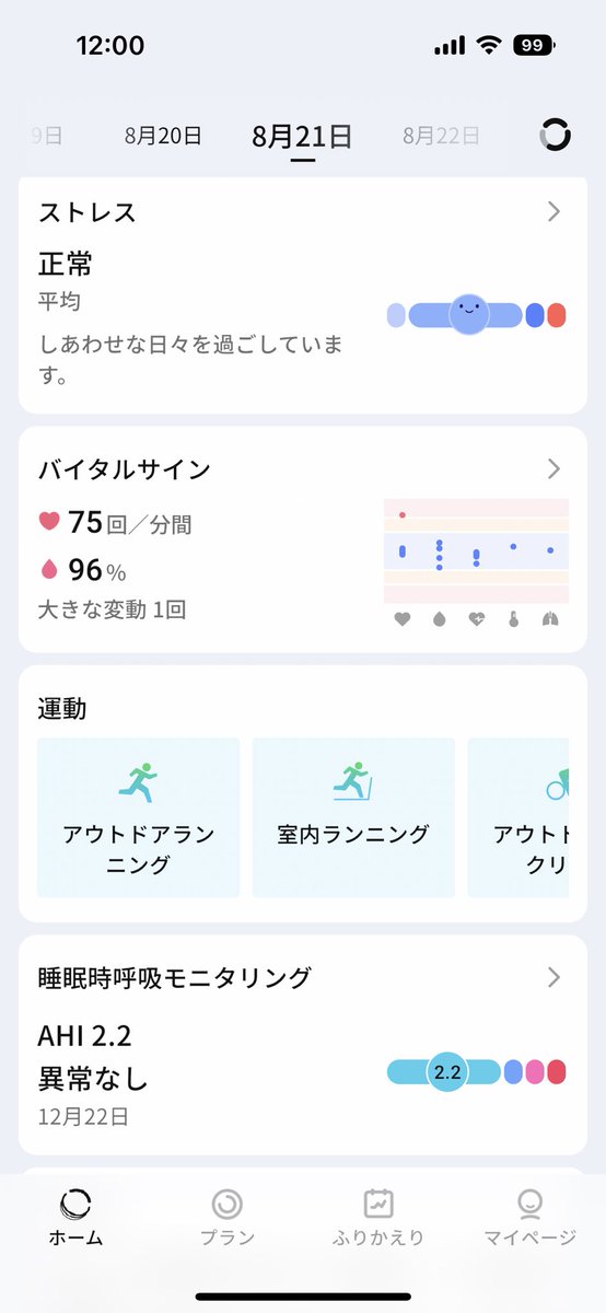 melonazi's tweet photo. @ekiben0324tt 高いのは4.5万とかするけど月額課金はないね、アプリの管理画面こんな感じ https://t.co/XFfgwPhIg6
