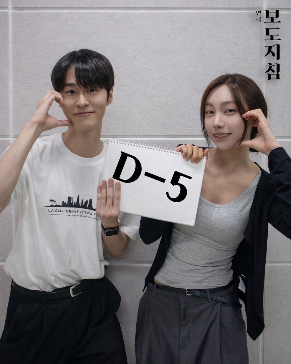 onda_theater's tweet photo. ๊ฐ๋ง ๐-๐๐ฅ | ์ก์๋ฌๅฝน ๊นํ์น, ํฉ๋ฆฐ์ง
โ ๋๋ก๋ ์๋์ ๋ง์๋ ๊ฒ๋ณด๋ค,
์๋๋ฅผ ๊ฒฌ๋๋ ๊ฒ ๋ ์ค์ํ ๋๊ฐ ์์ต๋๋ค. โ
-
์ฐ๊ทน <๋ณด๋์ง์นจ>
2025.08.30 - 08.31
๊ทธ๋ผ์ด๋์ฌ
#์ฐ๊ทน #๋ณด๋์ง์นจ #๊ทธ๋ผ์ด๋์ฌ
#๊ทน๋จ #์จ๋ค #๊ทน๋จ์จ๋ค #๊ทน๋จOnDa
#์คํ
์ด์ง์ปค๋ฅํธ #SCuni https://t.co/jWJFYfATM5