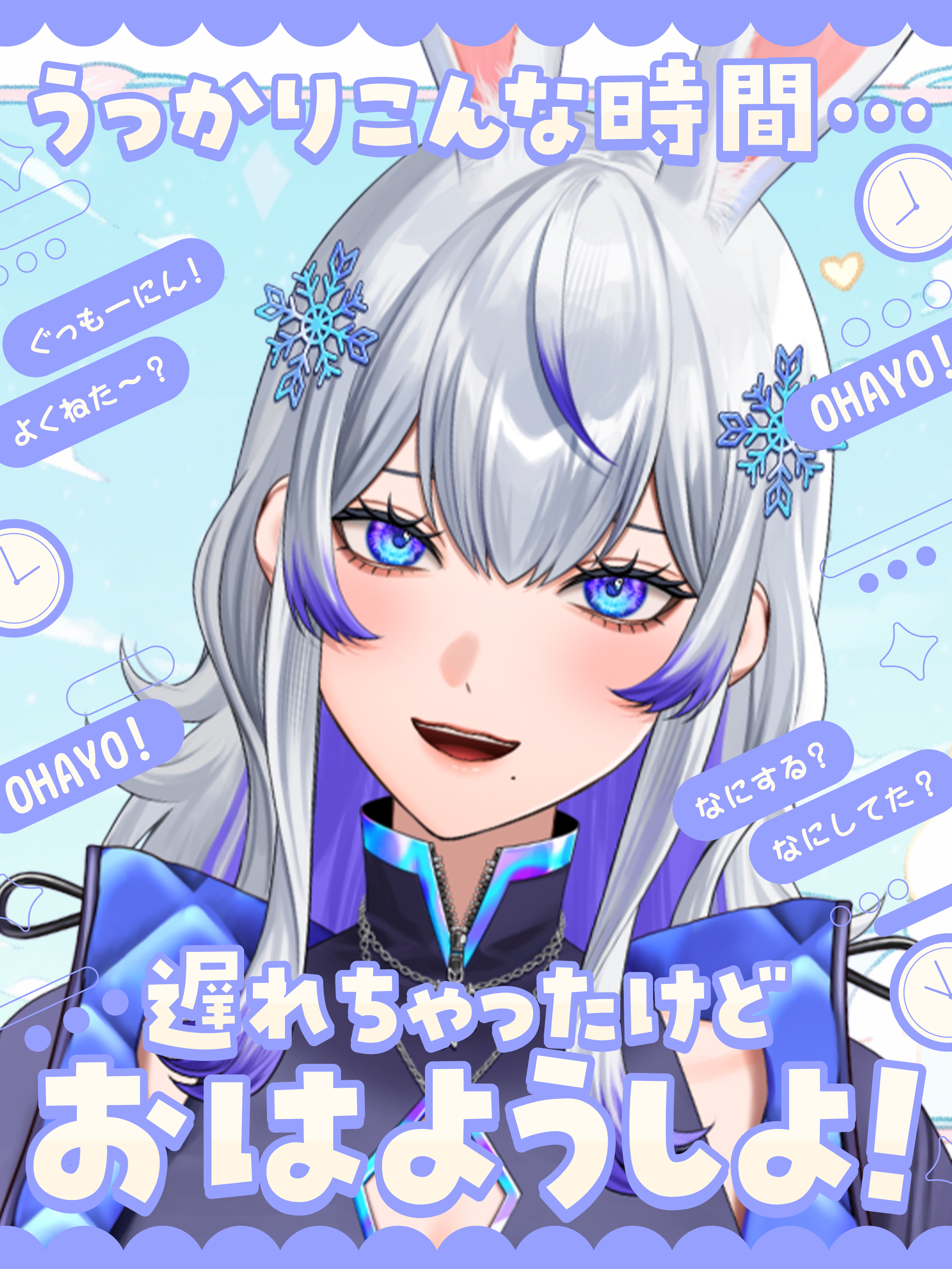 Yuki / 究極 〜雪桜と夜遊び兎〜 衝撃のお値段！超高級ベース用プリアンプの実力とは